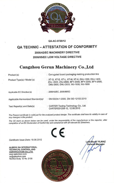 চীন Cangzhou Gerun Machinery Co.,Ltd সার্টিফিকেশন