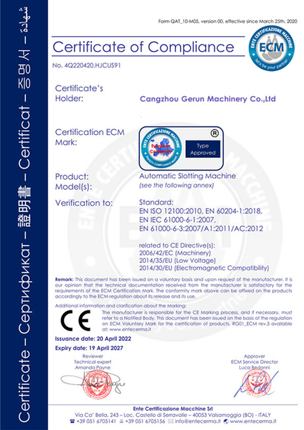 চীন Cangzhou Gerun Machinery Co.,Ltd সার্টিফিকেশন