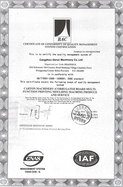 চীন Cangzhou Gerun Machinery Co.,Ltd সার্টিফিকেশন